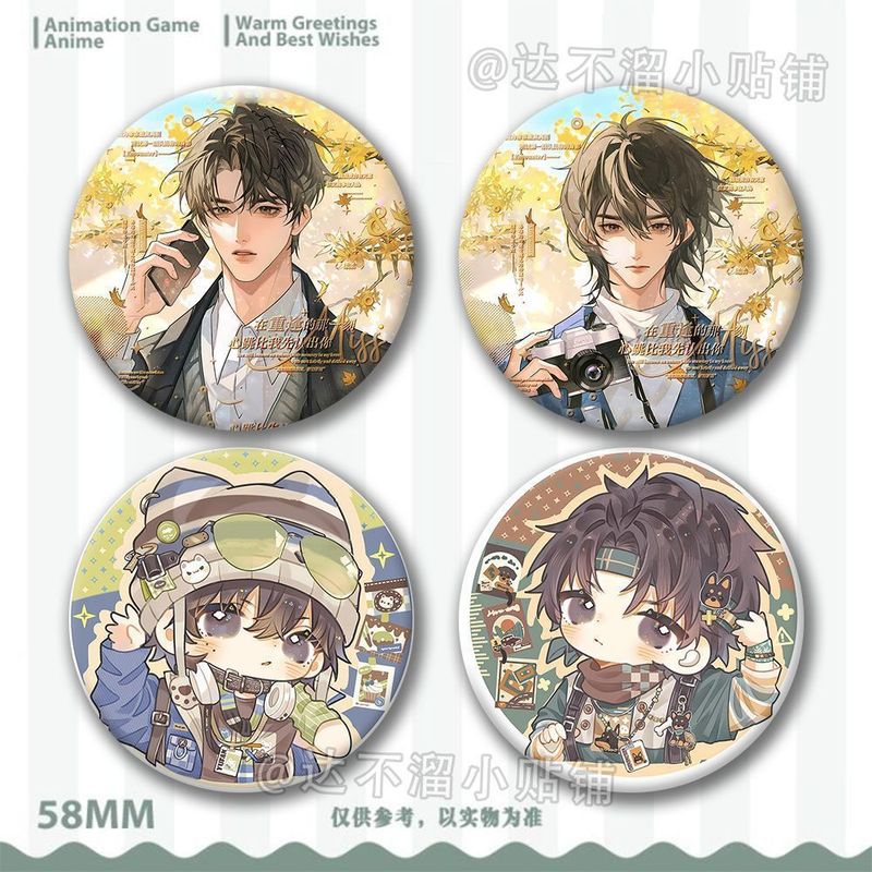 放課後は私を待ってください、Chen Jingshen Yuhuan 周辺機器、穀物缶、レーザーバッジ、ギフトペンダント、高価値|undefined