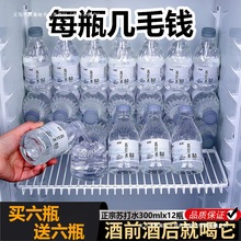 ���N�K��ˮ����12ƿ*300ml���|��0֬0���o���p���K�������ÿɘ�