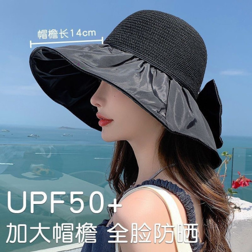 Sun protection hat for women, summer UV protection fisherman's hat, foldable black rubber sun hat, outdoor large brim sunshade hat