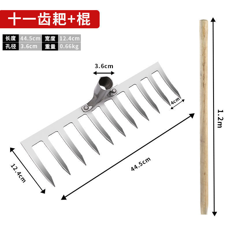 리벳 11톱니 갈퀴 + 핸들 1.2m개