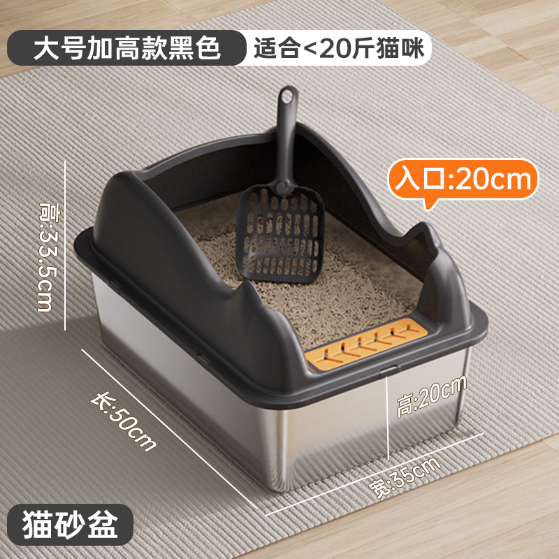 대형 사이즈 하이트닝 - 다크 블랙 [50*35*33.5cm]