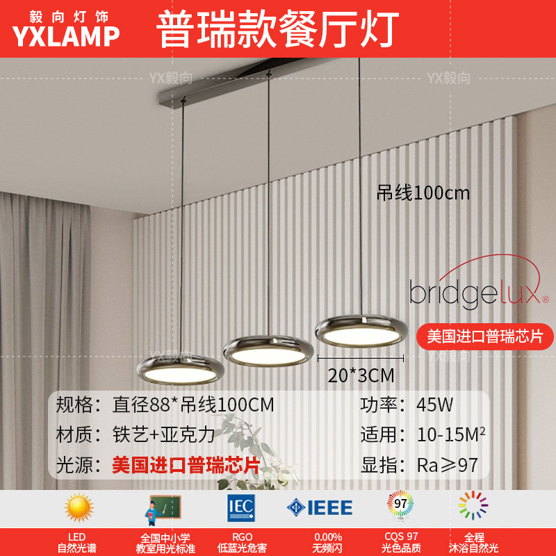 Lámpara de techo de dormitorio, viento crema, estrellas, nubes, lámpara de techo de dormitorio principal, lámpara de sala de protección ocular de espectro completo, lámpara de Zhongshan