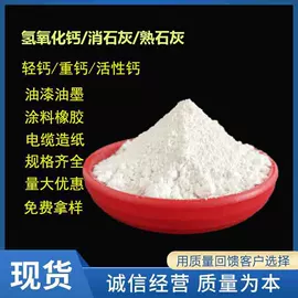 其他非金属;非金属粉末;造景/装饰