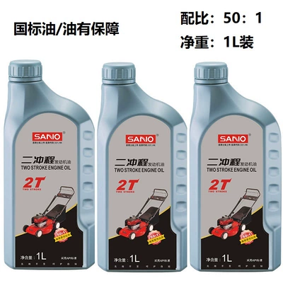 Gasoline Engine Oil – Oil for Logging - national-standard-50-to-1-ratio-1l-package-three-bottles