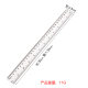 30/20/15cm transparent ruler ruler transparent ruler measuring instrument student appliance factory wholesale source