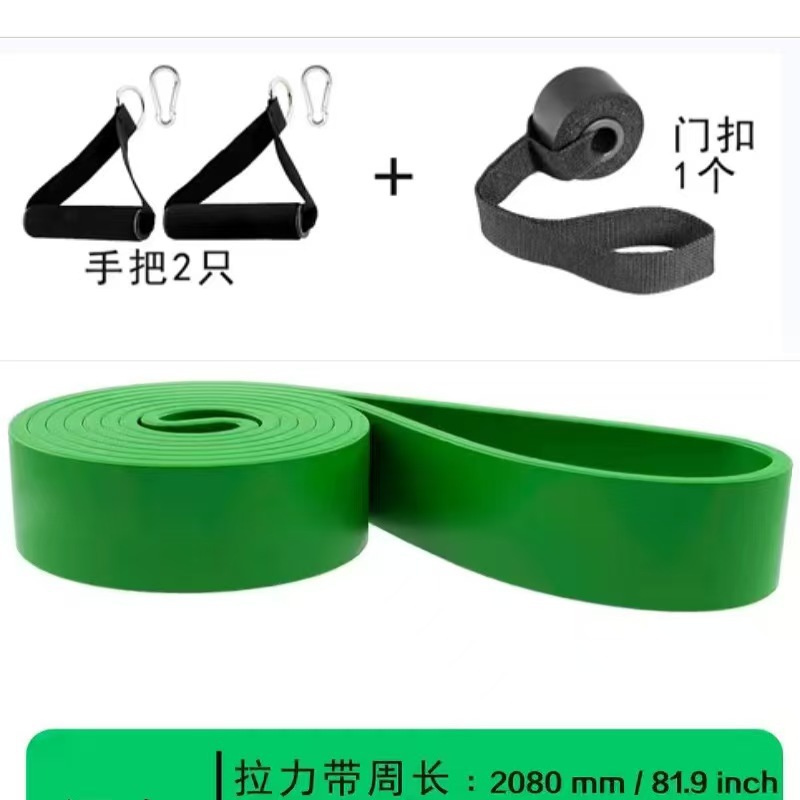 Green-(Professional model 55-125 pounds pulling force) handle + door buckle + ca…