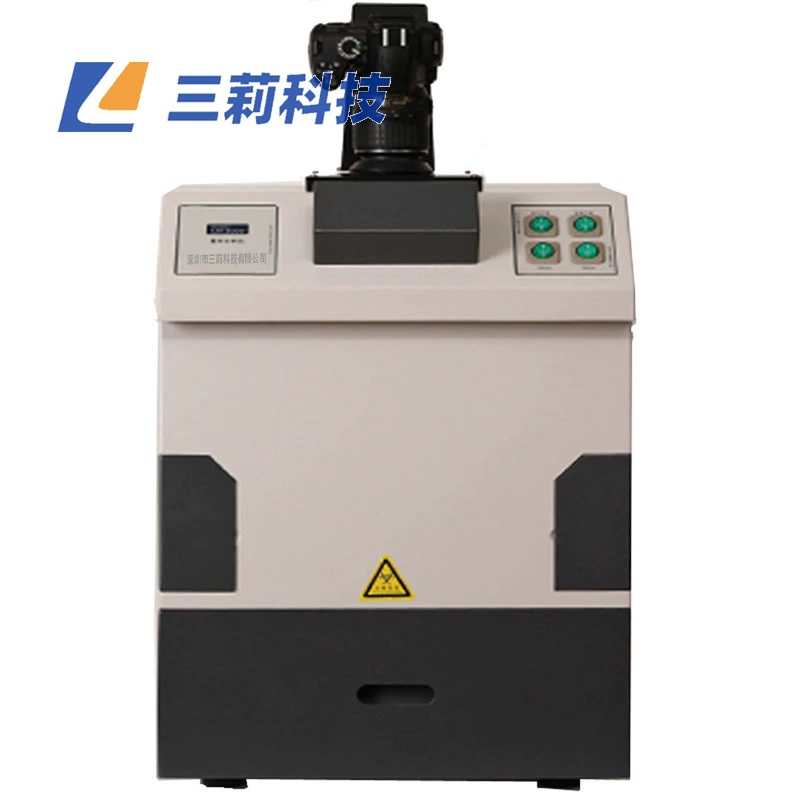 Высокопрочный УФ-анализатор UV-3000, кассетный УФ-анализатор, включая держатель камеры