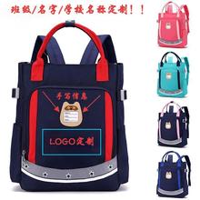定制小学生书包女童大容量小学生双肩补习袋补课包礼品定制