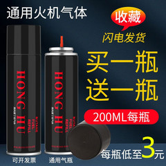 高純度インフレータブルライターガスタイプブタンガス液体充填ガス充填明火家庭用インフレータブルイグナイター