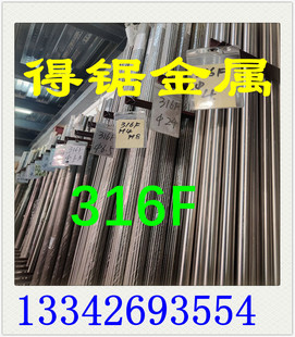 �M��316F���P䓰��� 316F���P䓈A�� 316F���а� �͸��g316F䓰�
