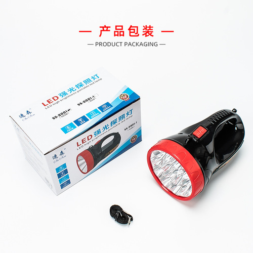 High-power portable LED searchlight strong light long-range security patrol emergency flood control firefighting large flashlight