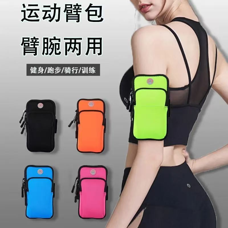 Summer Running Mobile Phone Arm Bag, Fitness Lightweight Wrist Bag, Arm Sleeve, Multi-Functional New Waterproof Mobile Phone Case Summer Running Mobile Phone Arm Bag, Fitness Lightweight Wrist Bag, Arm Sleeve, Multi-Functional New Waterproof Mobile Phone Case