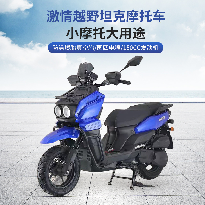 Exportación transfronteriza de automóviles tanques de gasolina para adultos motocicletas de dos ruedas motocicletas de dos ruedas a granel fábrica de scooters de combustible