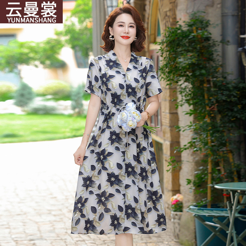 2025 New Mom Summer Short-Sleeved Dress Fashionable Age-Reducing Middle-Aged and Elderly Women's Colorful Waist Slimming Skirt