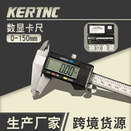游标卡尺;数显卡尺;千分尺