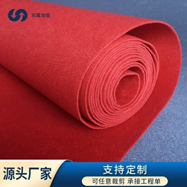 商用地毯;家用地毯