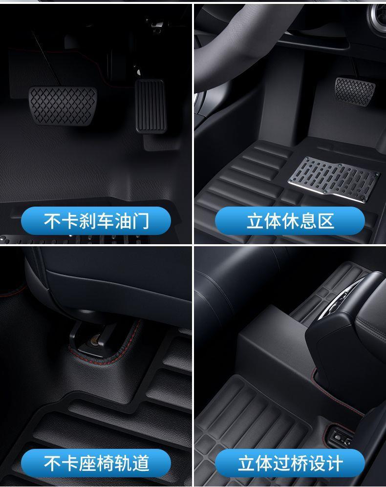FAW-Volkswagen Jetta, Bora, Golf, Golf Variant, Sagitar, Magotan, Tayron L, T-Cross, T-Roc, Talagon car floor mats