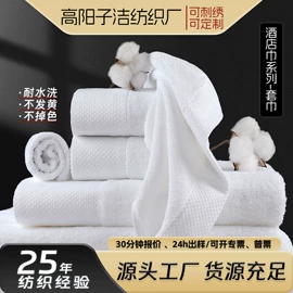 毛巾;擦车巾;美容美发用巾