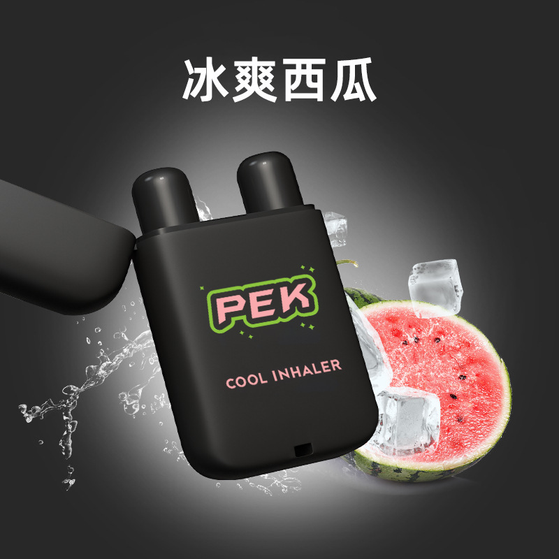 PEK双孔翻盖鼻通清凉棒防晕车开车鼻吸式清凉油提神醒脑鼻吸棒|undefined