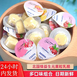 奶酪;奶酥;其他休闲食品