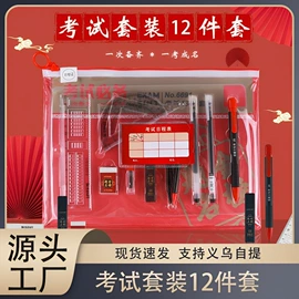 文件夹;文件袋;文件包