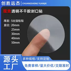 胶垫;不干胶标签;电子产品胶带