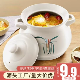 炒锅;砂锅/石锅;煎锅、平底锅