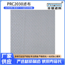 �S�D�V�� �S��ֱ�� ���]�νz�^�V�� PRC2030 ��ˮ�^�V�W 䓿ڽӿ�