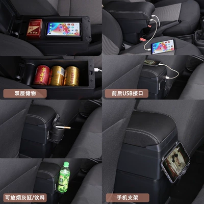 Multi-Functional Modified Armrest Box – Armrest box