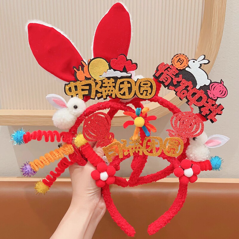 中秋国庆节红色五角星发箍儿童可爱头箍幼儿园表演头饰发饰女头饰|undefined