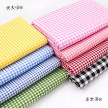 彩虹格子布料衬衫裙子服装布纯棉斜纹床单被套床品面料麦太保