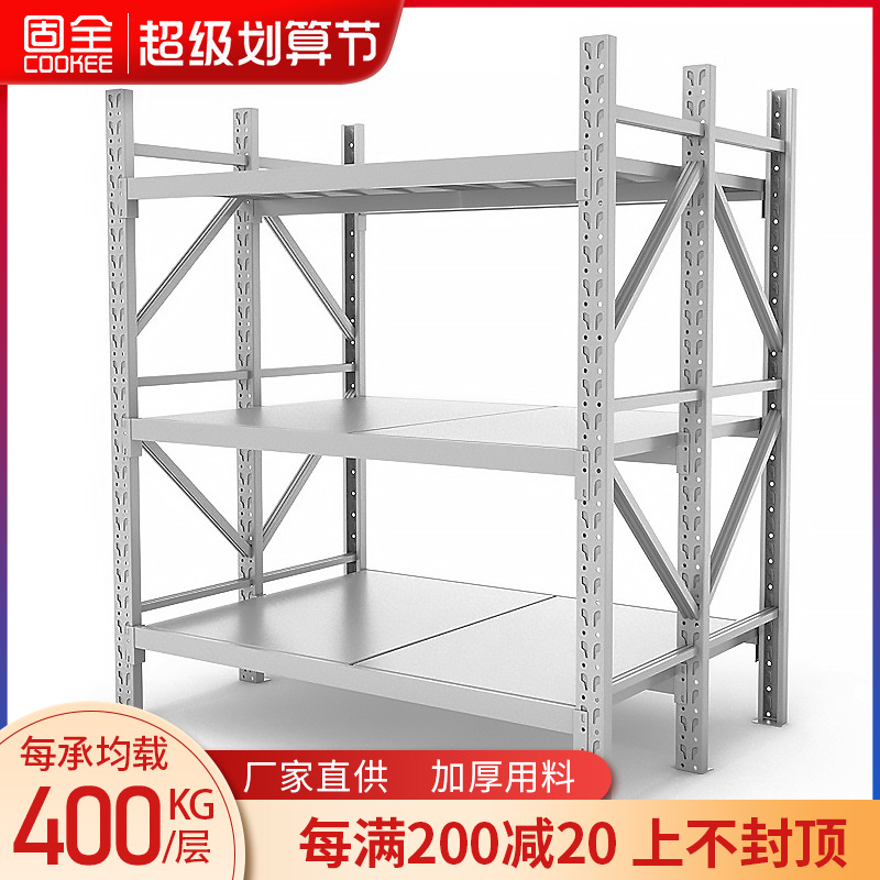 ✅84GG批发货架仓库仓储货架布料布匹货架三立柱加宽面料中重型架