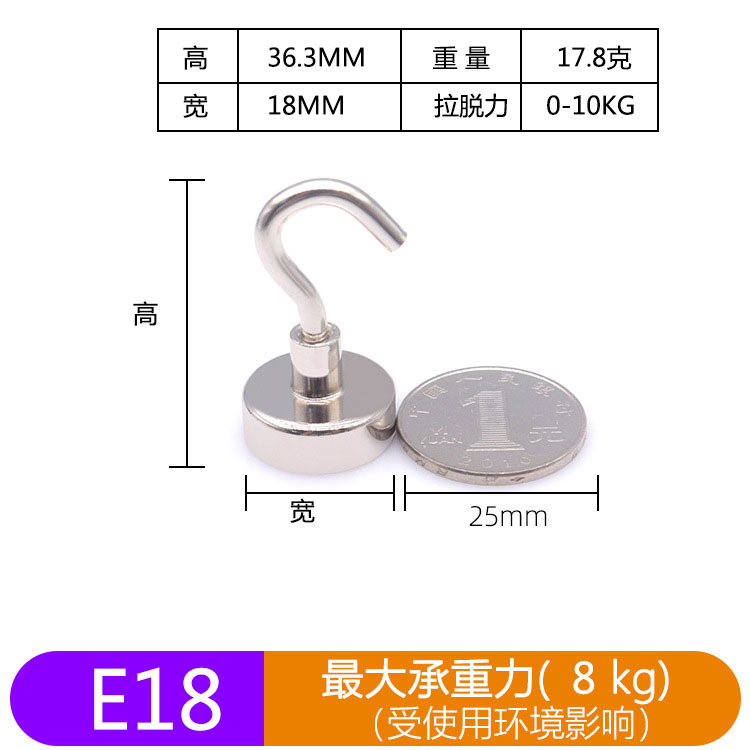 Gancho de imán E16 NdFeB fuerte gancho magnético lechón metal fuerte gancho magnético anti-colisión gancho magnético