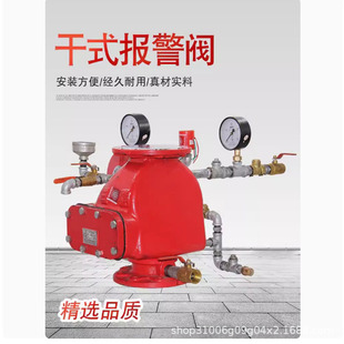 ��ʽ�������܈��y DN100��ī�T�F���ʽ�ք����λ�y�T�S�����l