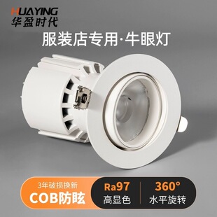 ţ�۟�led Ƕ��ʽ������b��䁴��ʿ��{�Ƕ��컨��4500K����30W