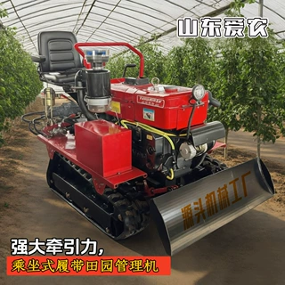 旱地乘坐式拉杆方向盘旋耕犁地开沟除草粉碎遥控履带拖拉机四驱