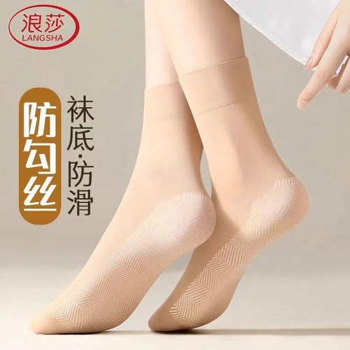 Lancome Thicken Women's Winter and Autumn Goose Down Thick Socks with Foot Padding, Anti-Slip, Absorbent, Loose Mouth Short Socks