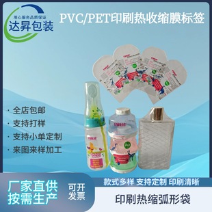 pvcӡˢ��sĤ�����̷�Ͱһ�^ͨ���δ���s����logo�տsĤ