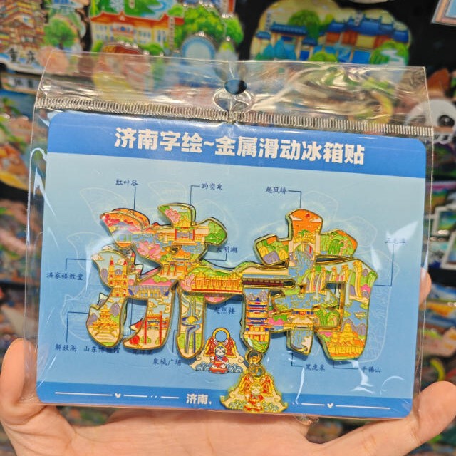 Wen Chuang Shandong Jinan Refrigerator Stickers Wooden City Baotu Spring Daming Lake Tourism Memorial Scenic Spot Magnetic Stickers Wholesale Wen Chuang Shandong Jinan Refrigerator Stickers Wooden City Baotu Spring Daming Lake Tourism Memorial Scenic Spot Magnetic Stickers Wholesale