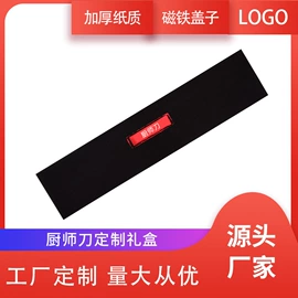 其他礼品包装;其他印刷产品;纸盒