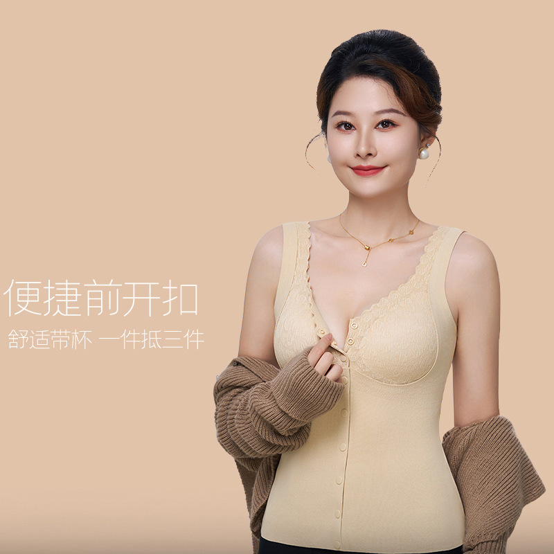 Lace V Neck Middle-Aged and Elderly Front-Buttoned Warm Vest Intimates Fixed Coaster Bra-Free Seamless Thermal Vest Lace V Neck Middle-Aged and Elderly Front-Buttoned Warm Vest Intimates Fixed Coaster Bra-Free Seamless Thermal Vest