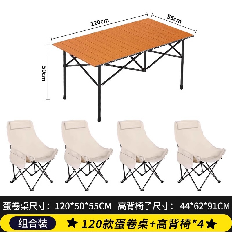 Great value!Wood grain color long table + [high back beige] *4