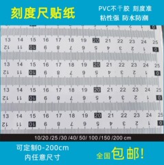 粘着ステッカースケールステッカー粘着性透明スケールスケールステッカー粘着性防水中分ステッカー