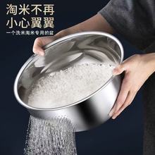 跨境不锈钢米筛加厚沥水盆家用洗菜篮厨房用品淘米神器果蔬篮漏盆