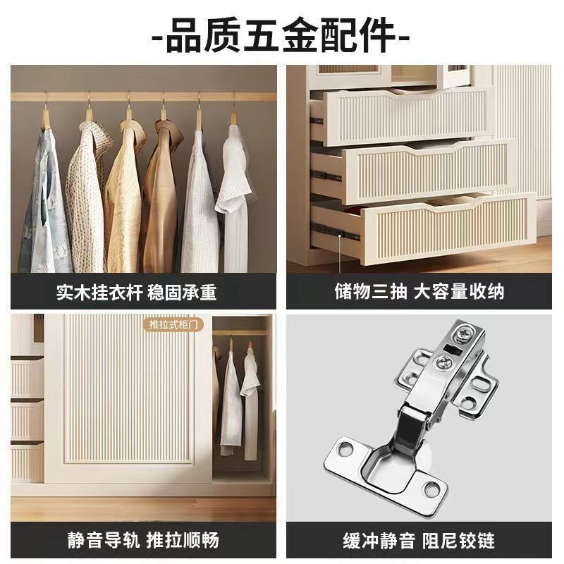 法式奶油风衣柜小户型推拉门家用卧室储物柜现代简约轻奢成品衣橱|undefined