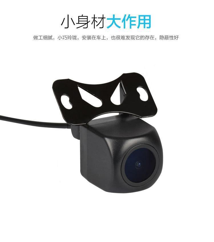 Car Universal 5-Hole Streaming Media Recorder Rear Camera Starlight Night Vision High-Definition Waterproof Ahd Reversing Image