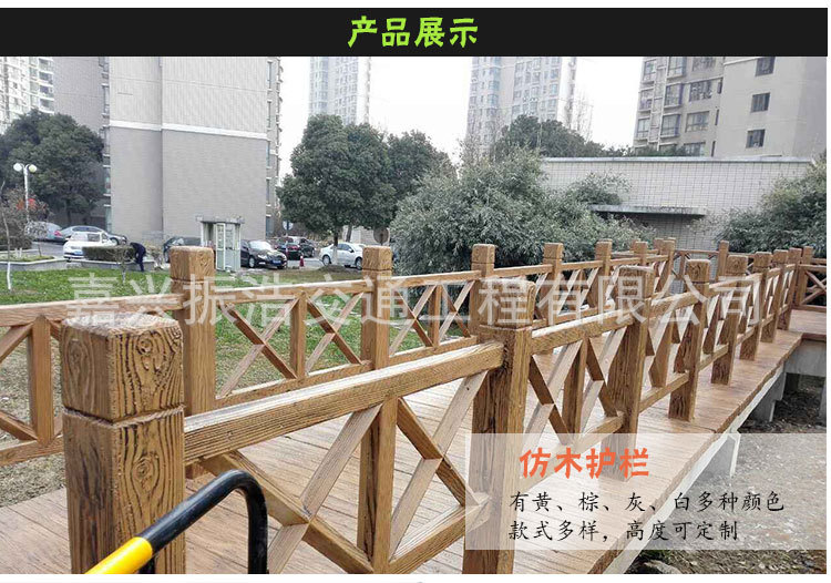 仿木护栏详情页-_03.jpg