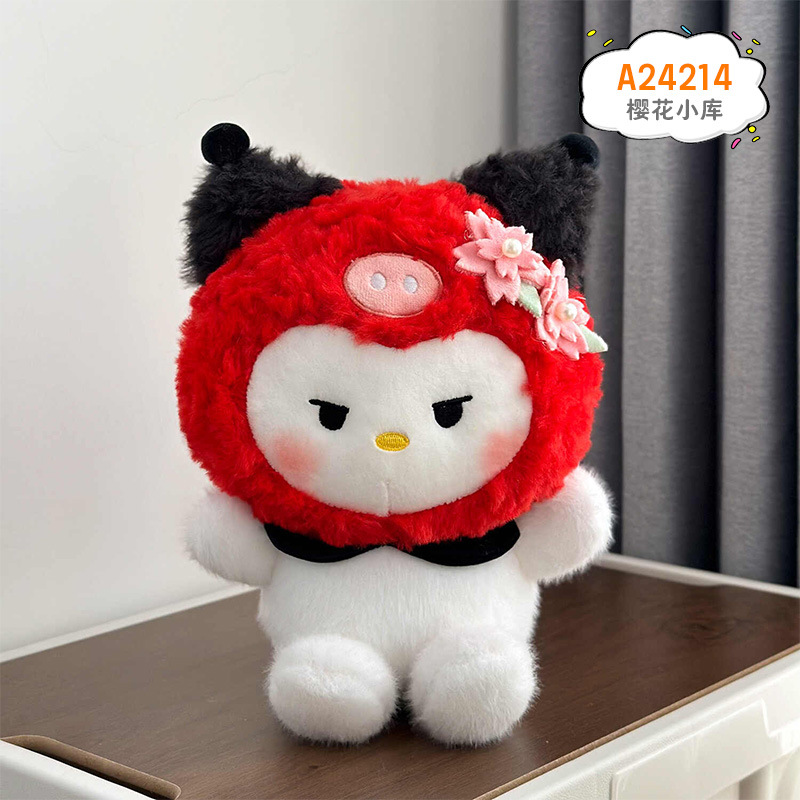 Muñeca de agarre de ocho pulgadas, muñeca pequeña, muñeca de lanzamiento de boda, artículos de regalo de boda, juguetes de peluche, muñecas pequeñas al por mayor