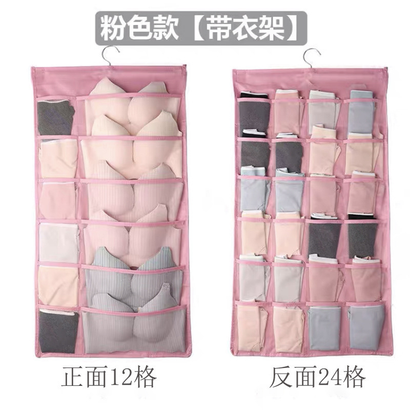 下着の収納袋の両面のタンスの家庭用吊り式の収納袋の衣類寮の収納の神器|undefined