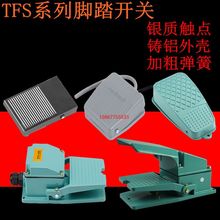 CFS_̤_PTFS-1 2 3 102 103 105 201 302 305 402_ț_C